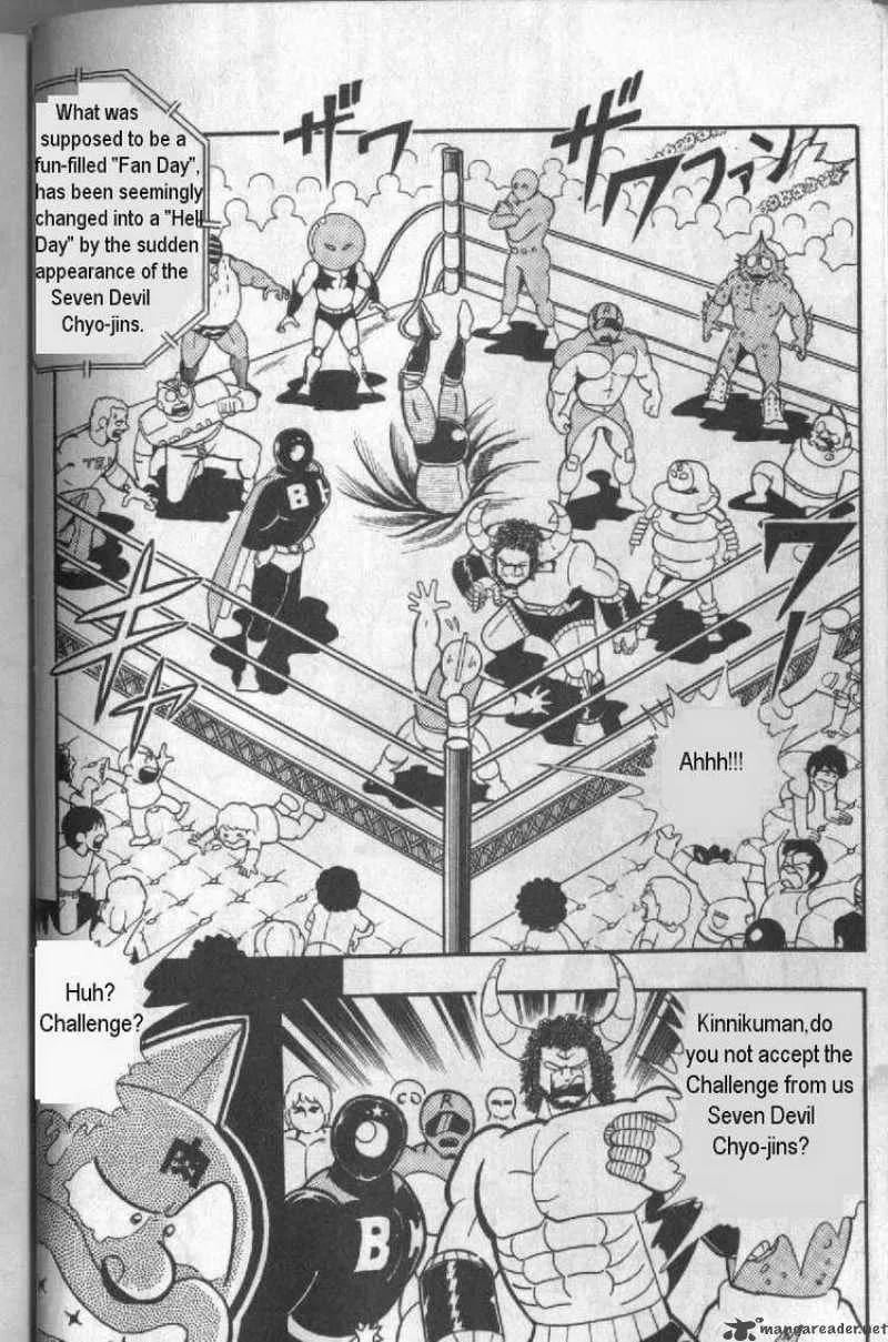 Kinnikuman Chapter 122 page 15