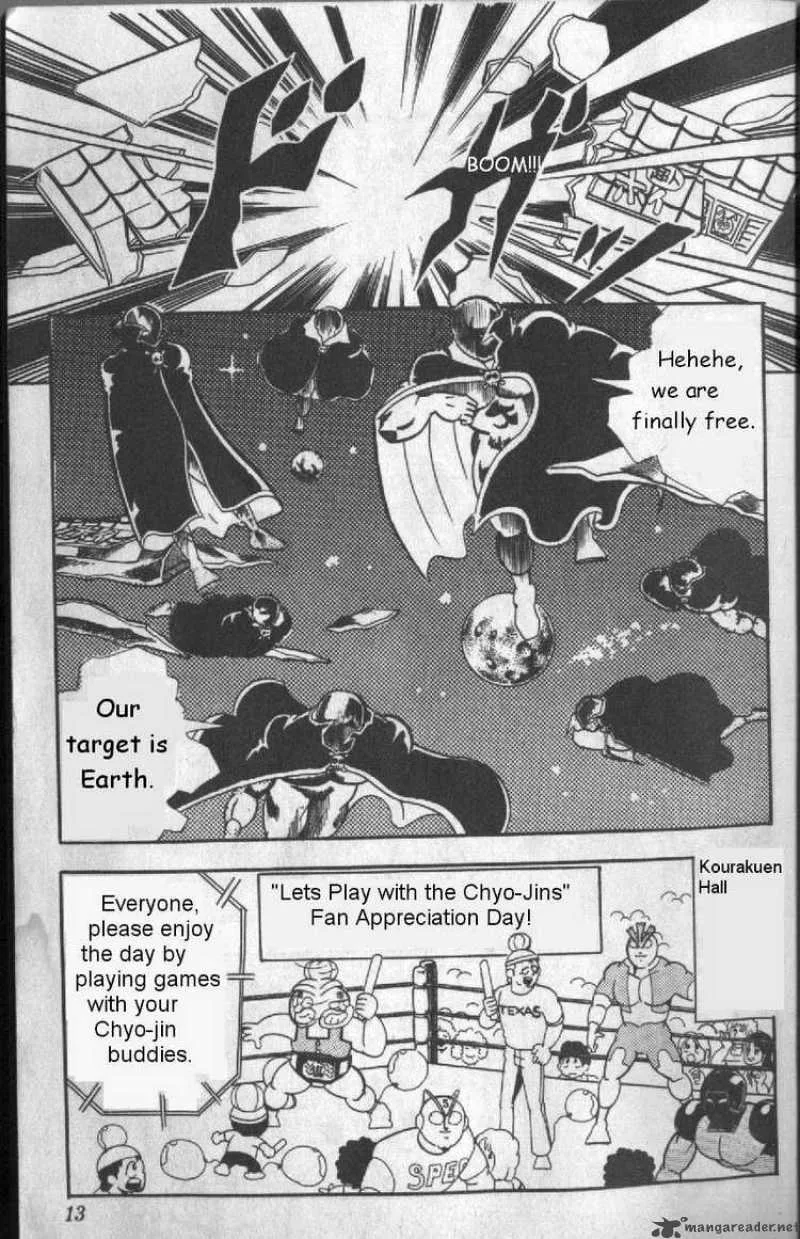 Kinnikuman Chapter 122 page 8