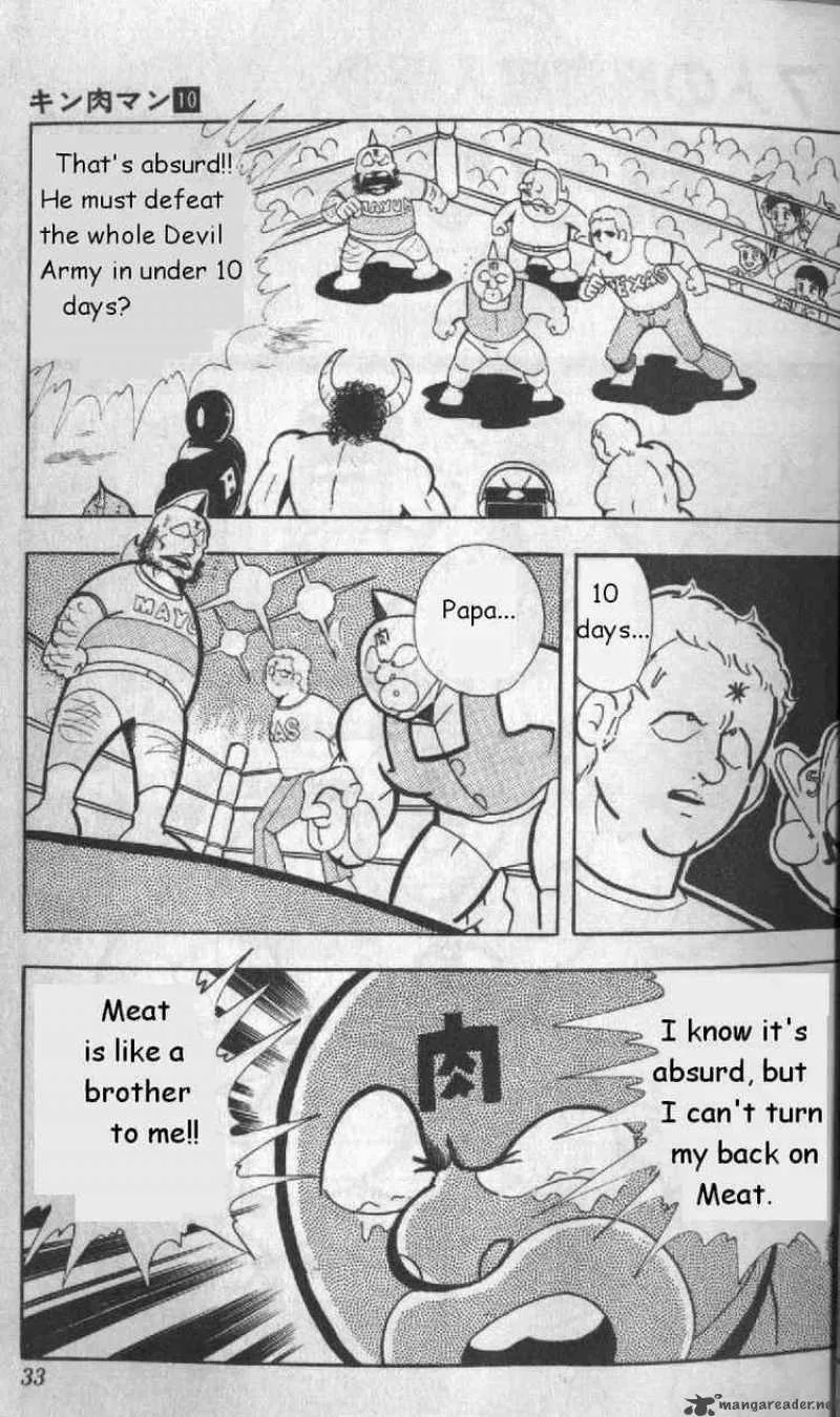 Kinnikuman Chapter 123 page 11