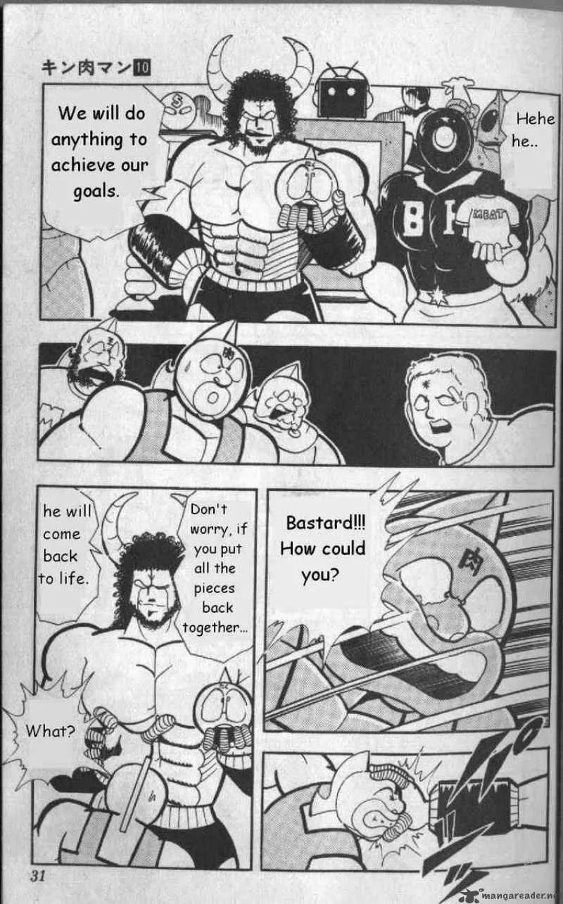 Kinnikuman Chapter 123 page 9