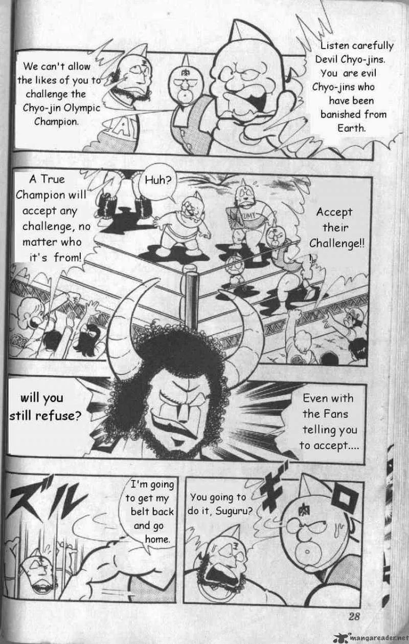 Kinnikuman Chapter 123 page 6