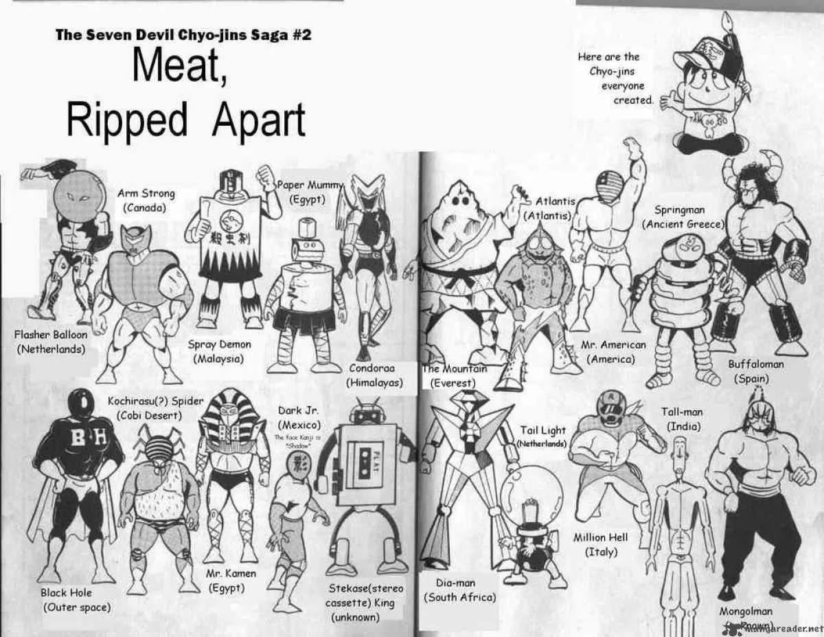 Kinnikuman Chapter 123 page 1