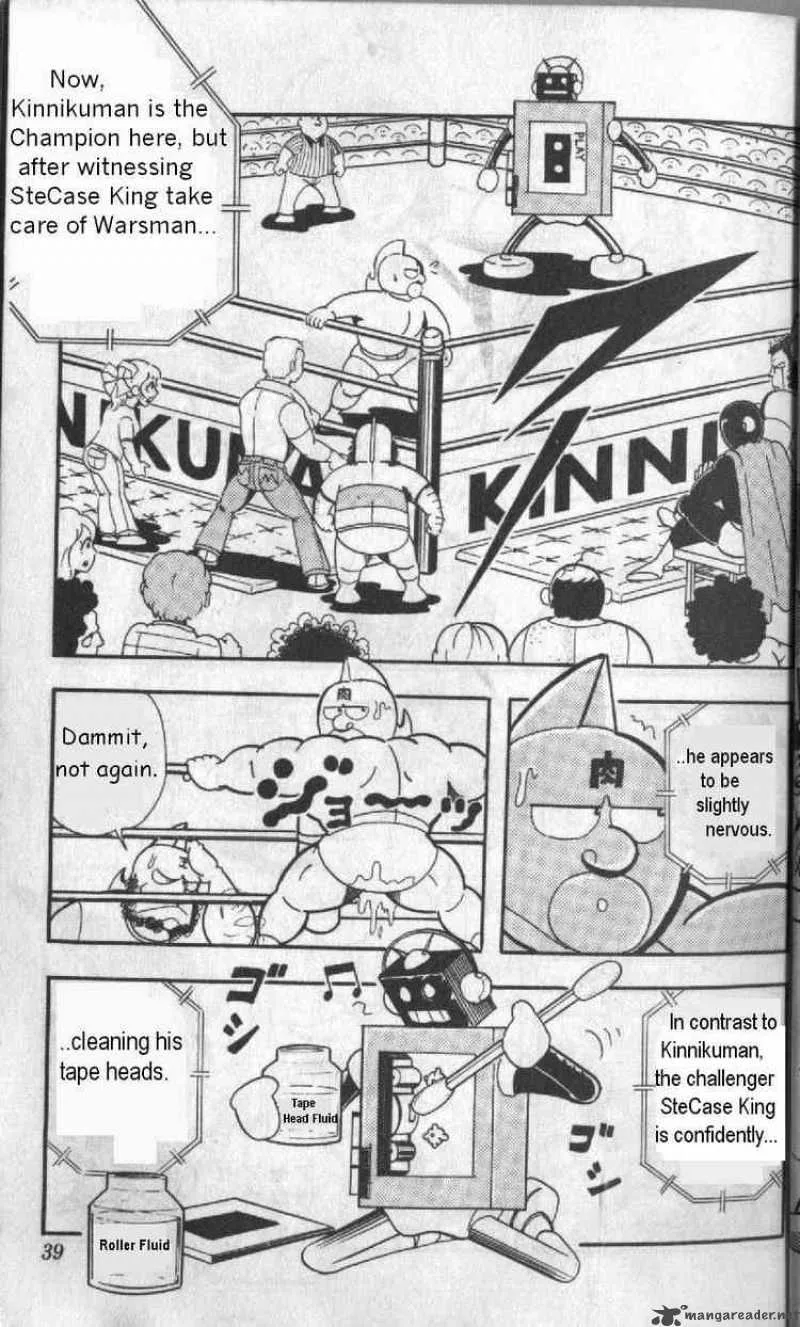 Kinnikuman Chapter 124 page 6