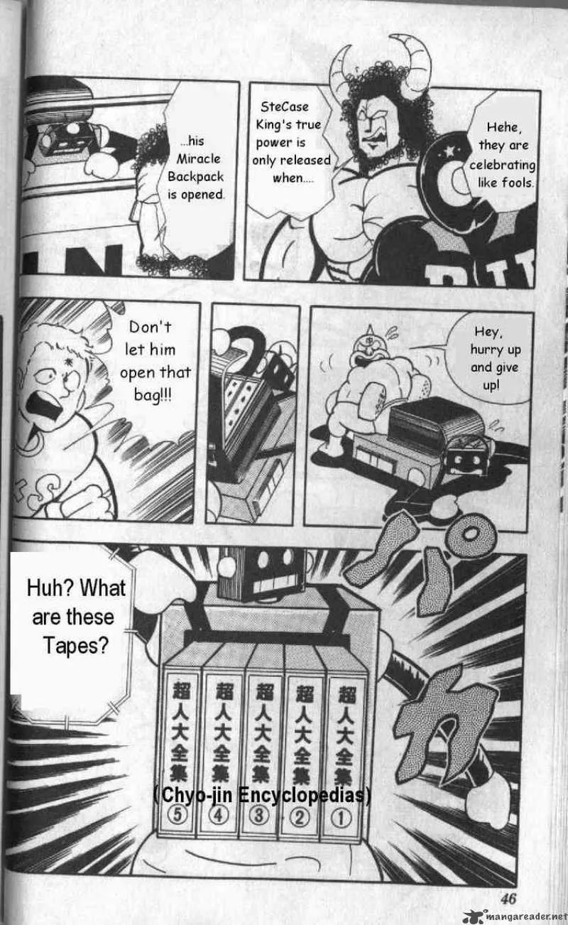 Kinnikuman Chapter 124 page 13