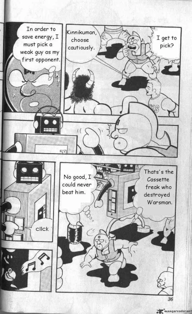 Kinnikuman Chapter 124 page 3