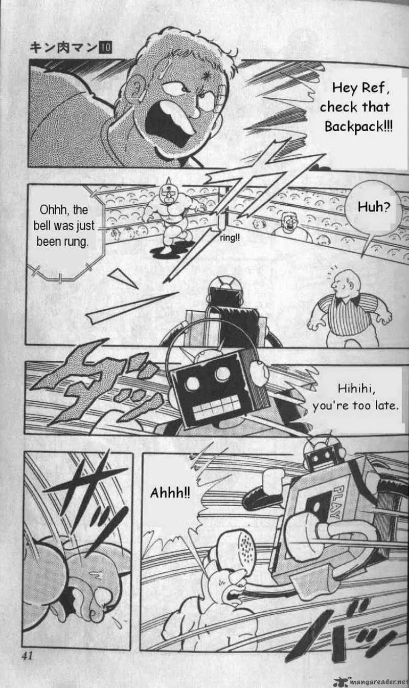 Kinnikuman Chapter 124 page 8
