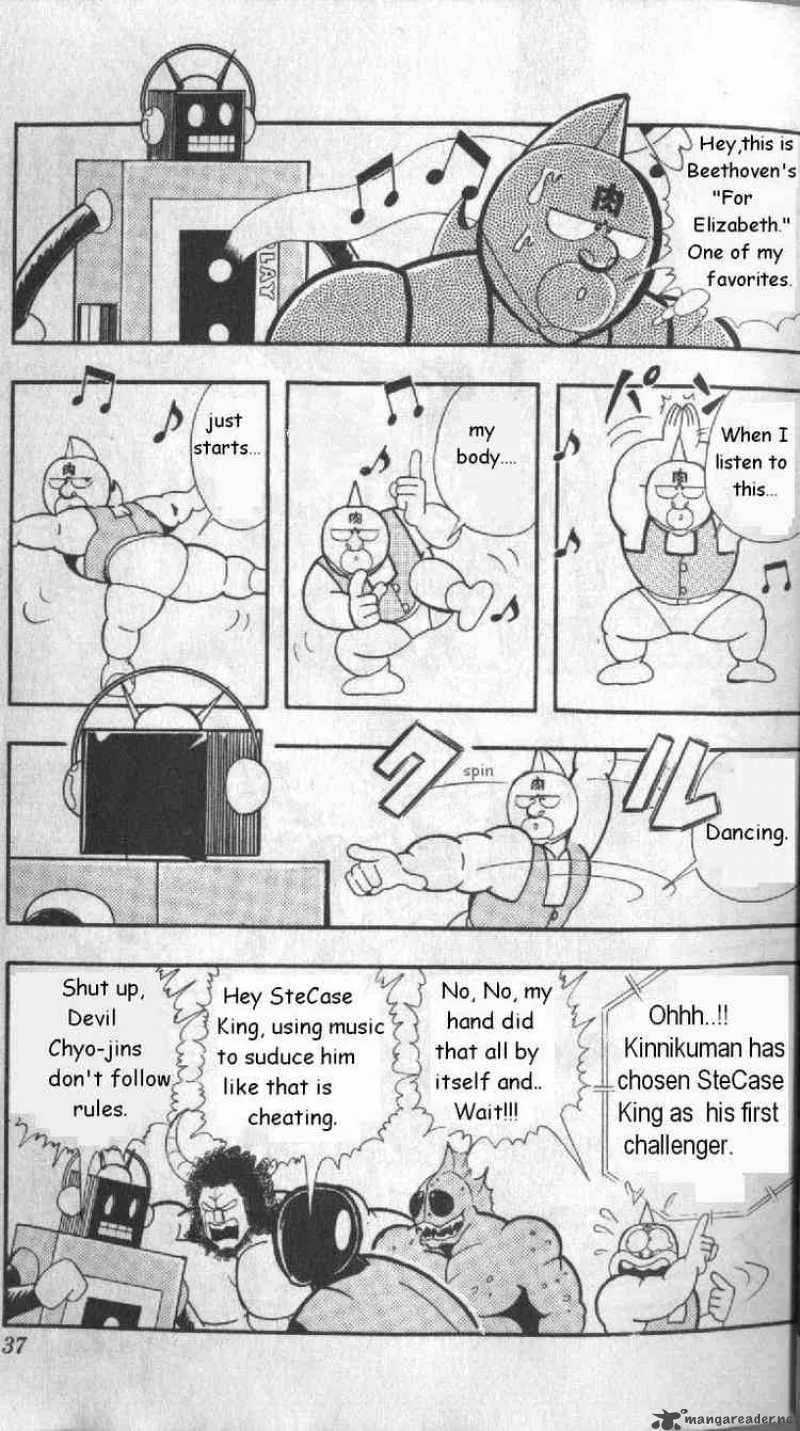 Kinnikuman Chapter 124 page 4
