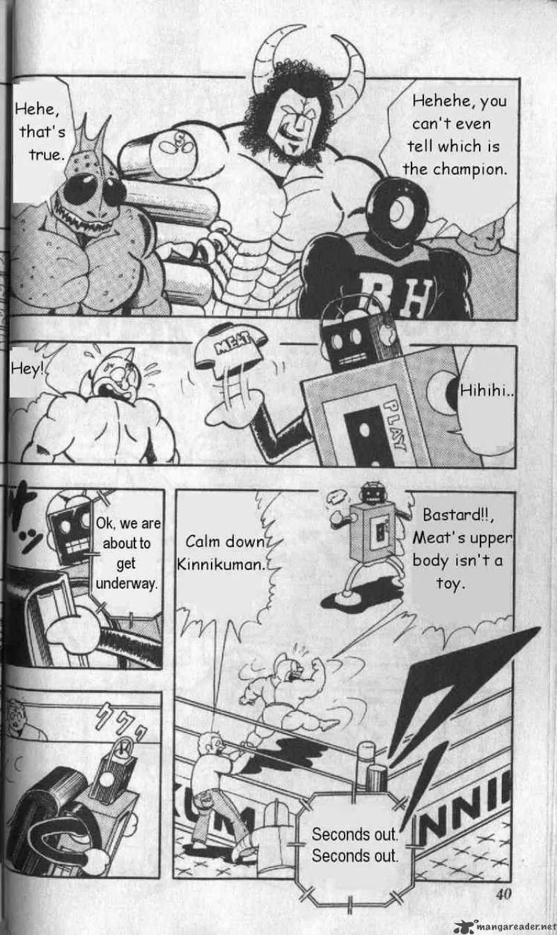 Kinnikuman Chapter 124 page 7