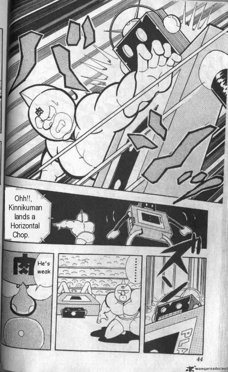 Kinnikuman Chapter 124 page 11