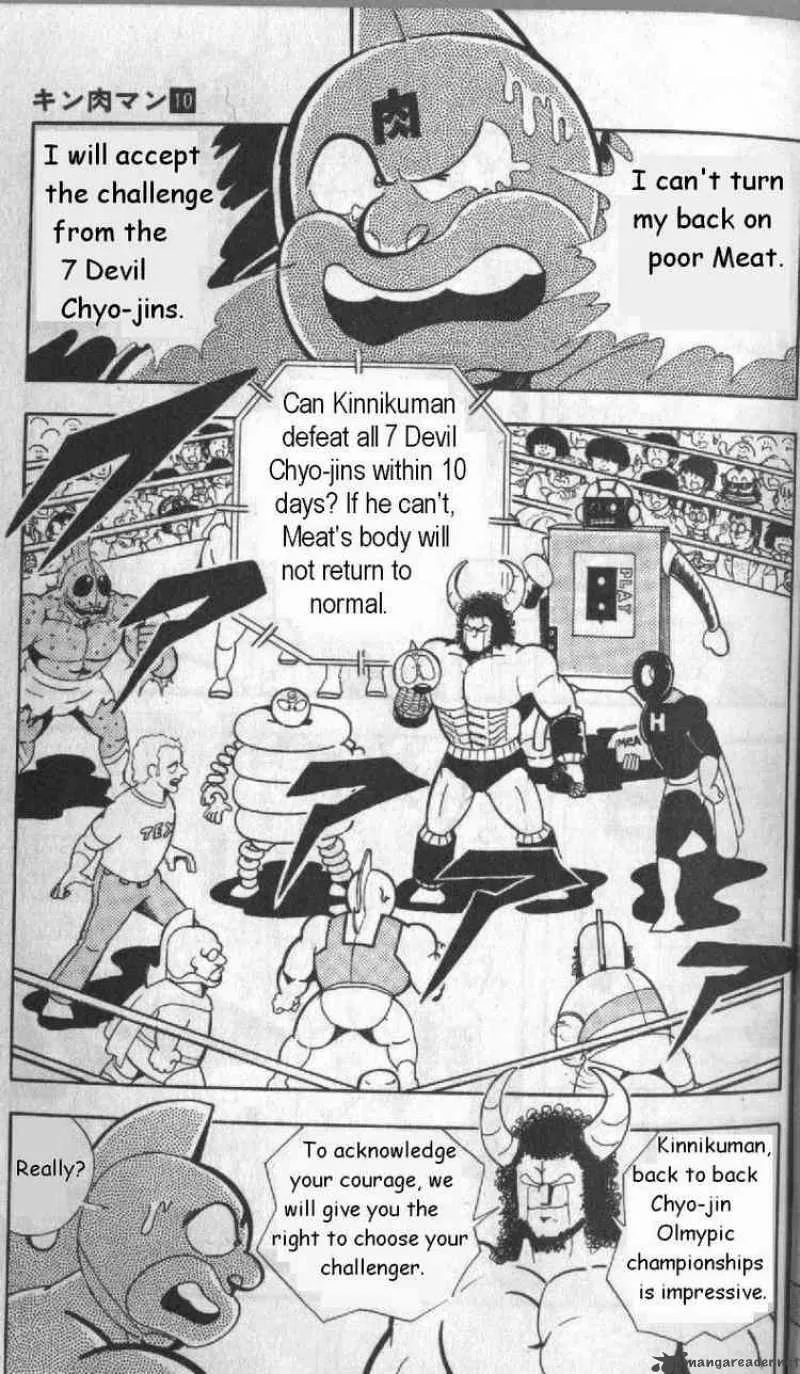 Kinnikuman Chapter 124 page 2