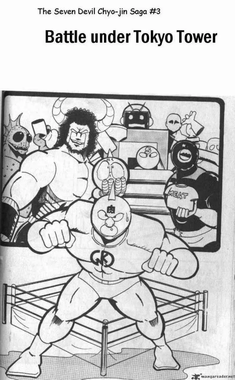 Kinnikuman Chapter 124 page 1