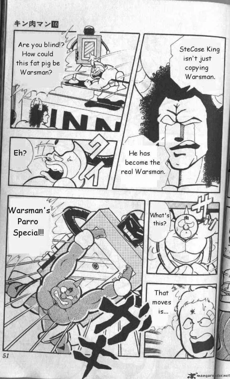 Kinnikuman Chapter 125 page 5
