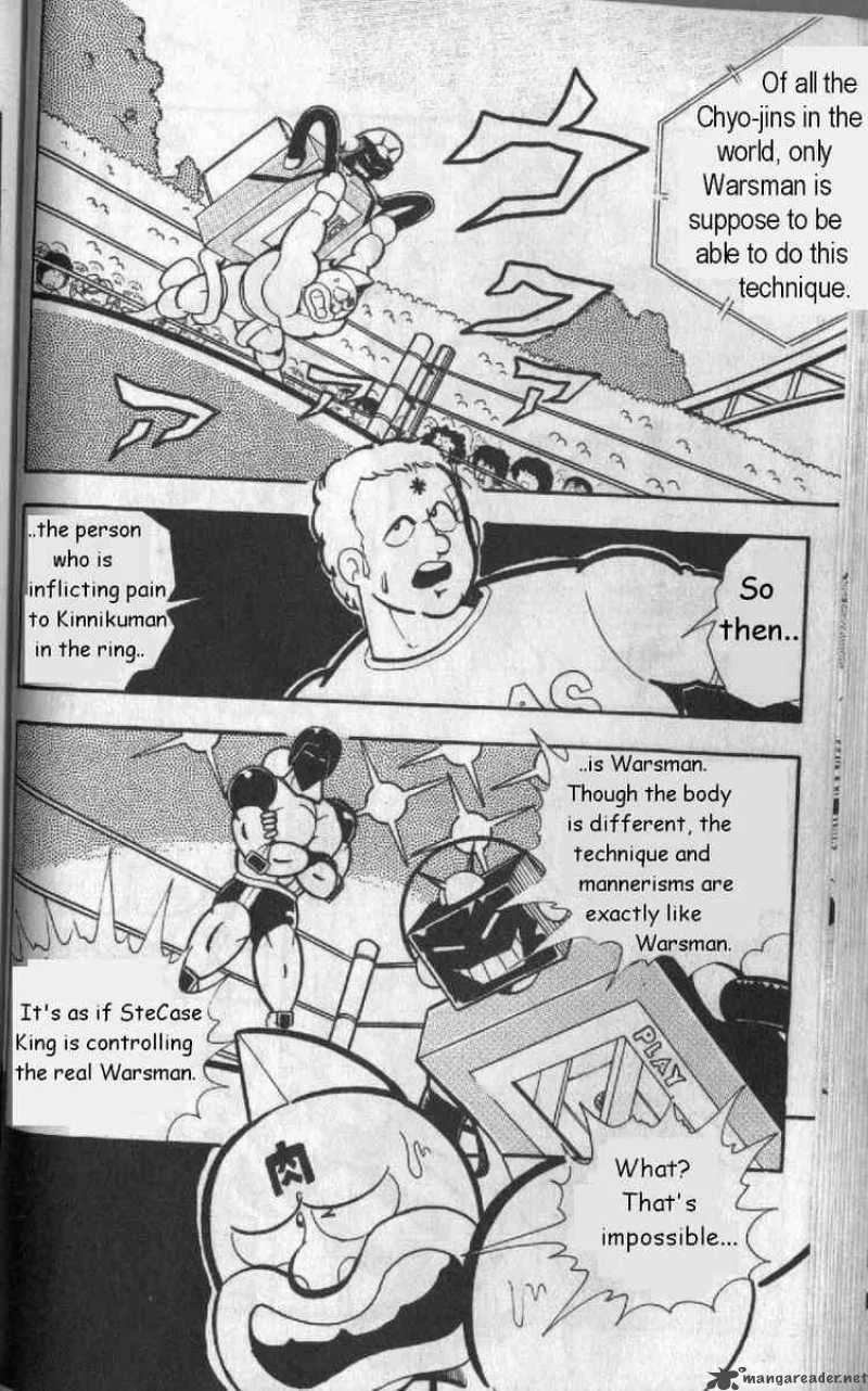 Kinnikuman Chapter 125 page 6