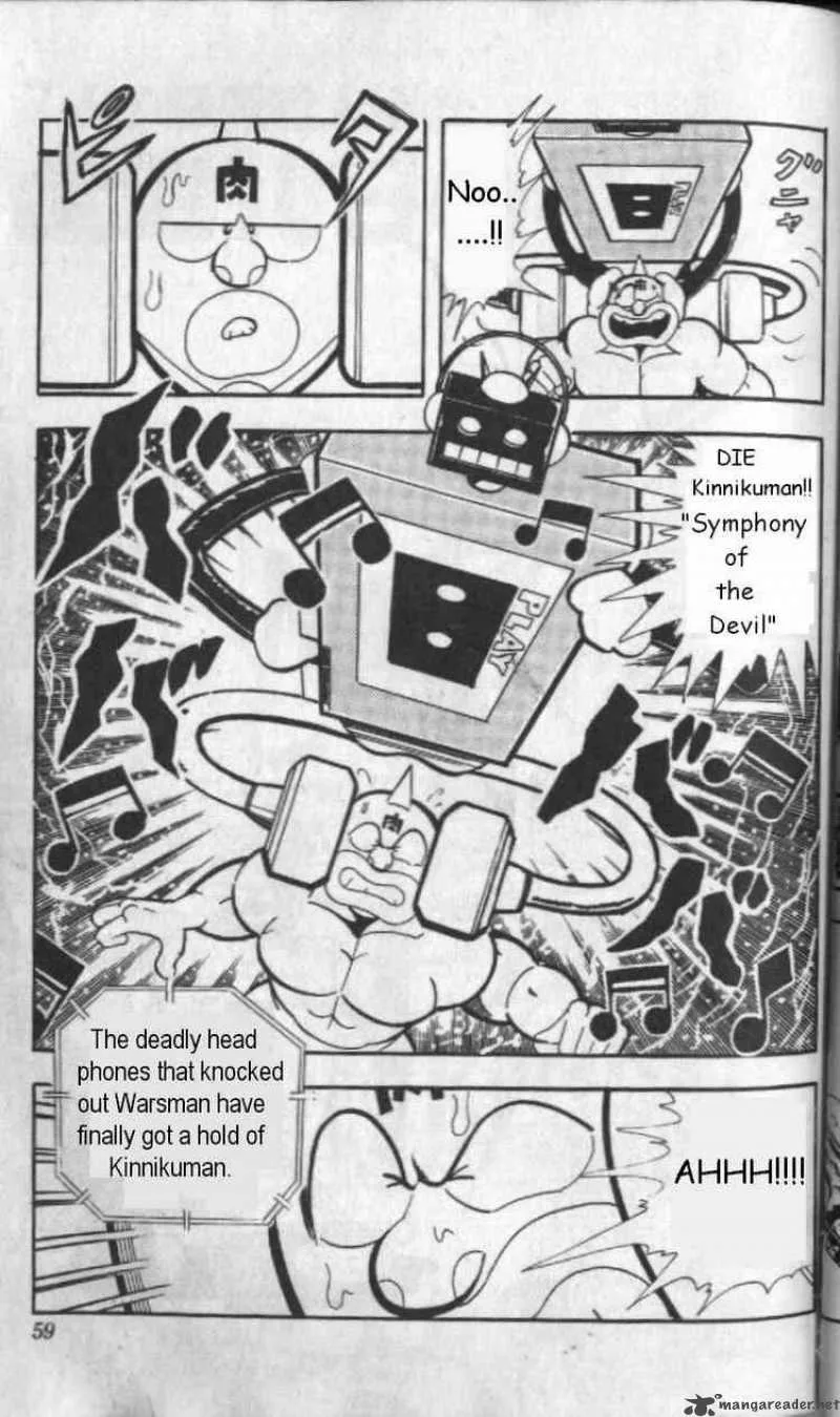 Kinnikuman Chapter 125 page 13