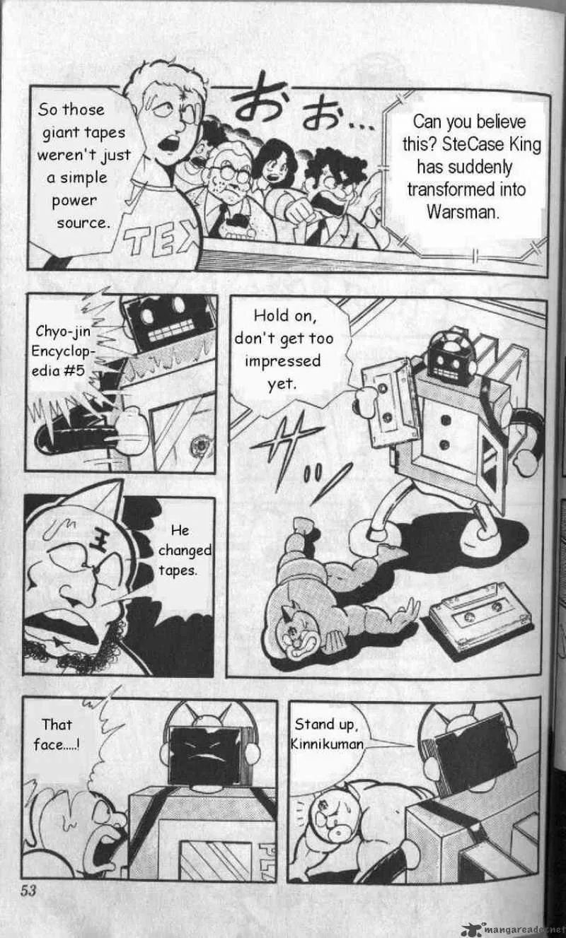 Kinnikuman Chapter 125 page 7