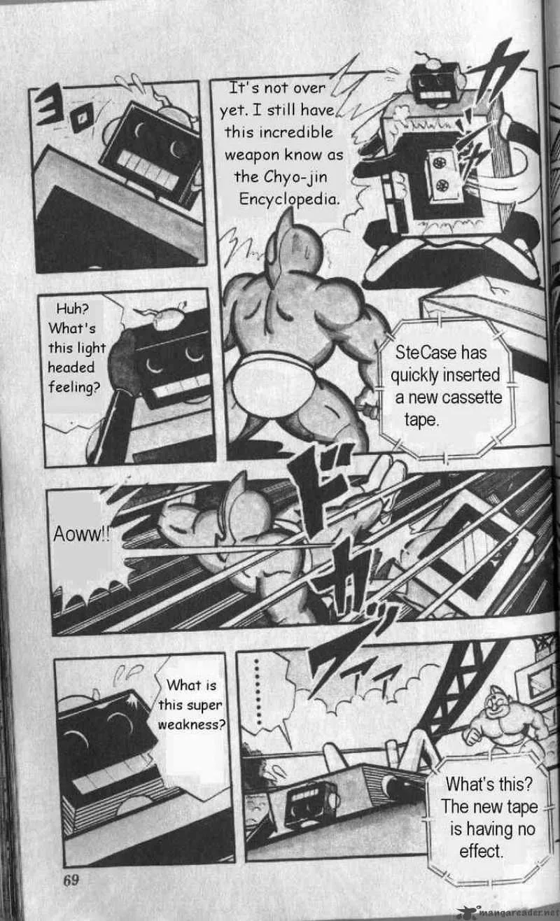 Kinnikuman Chapter 126 page 9