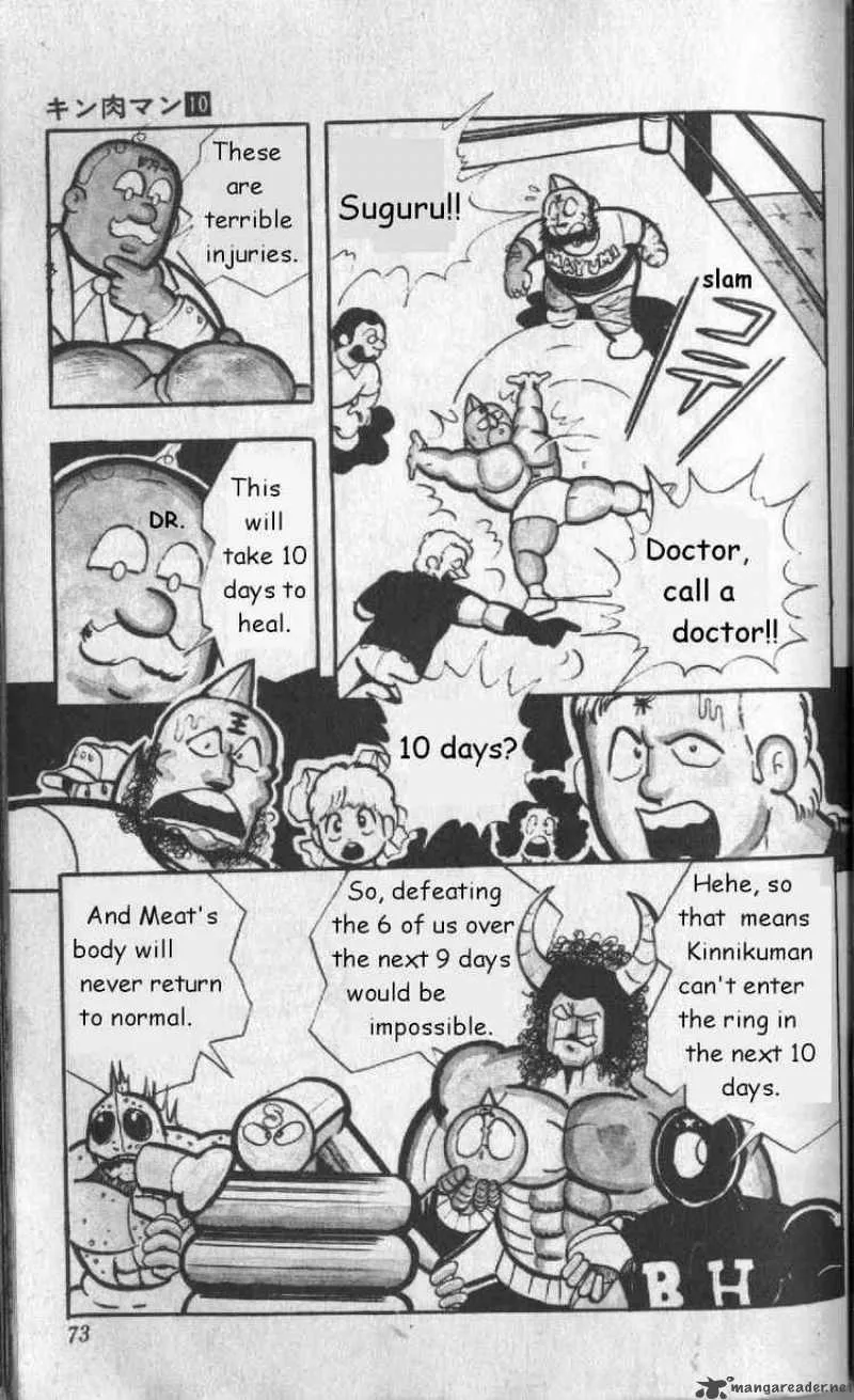 Kinnikuman Chapter 126 page 13