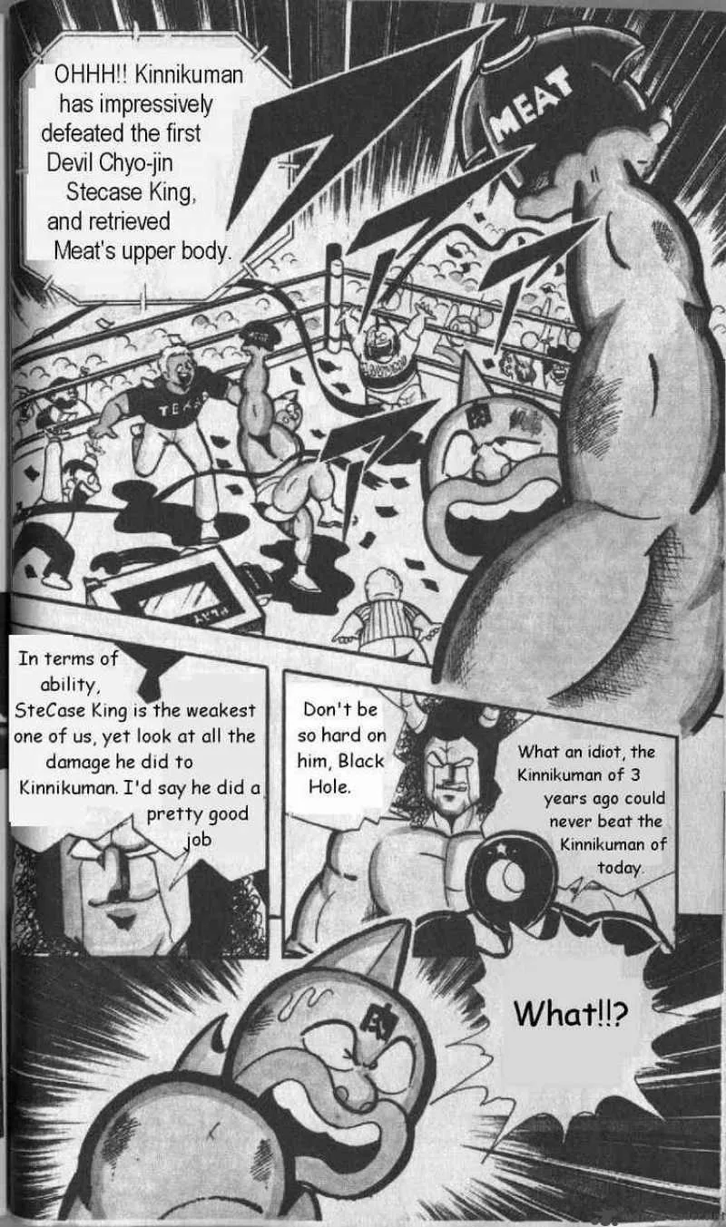 Kinnikuman Chapter 126 page 12