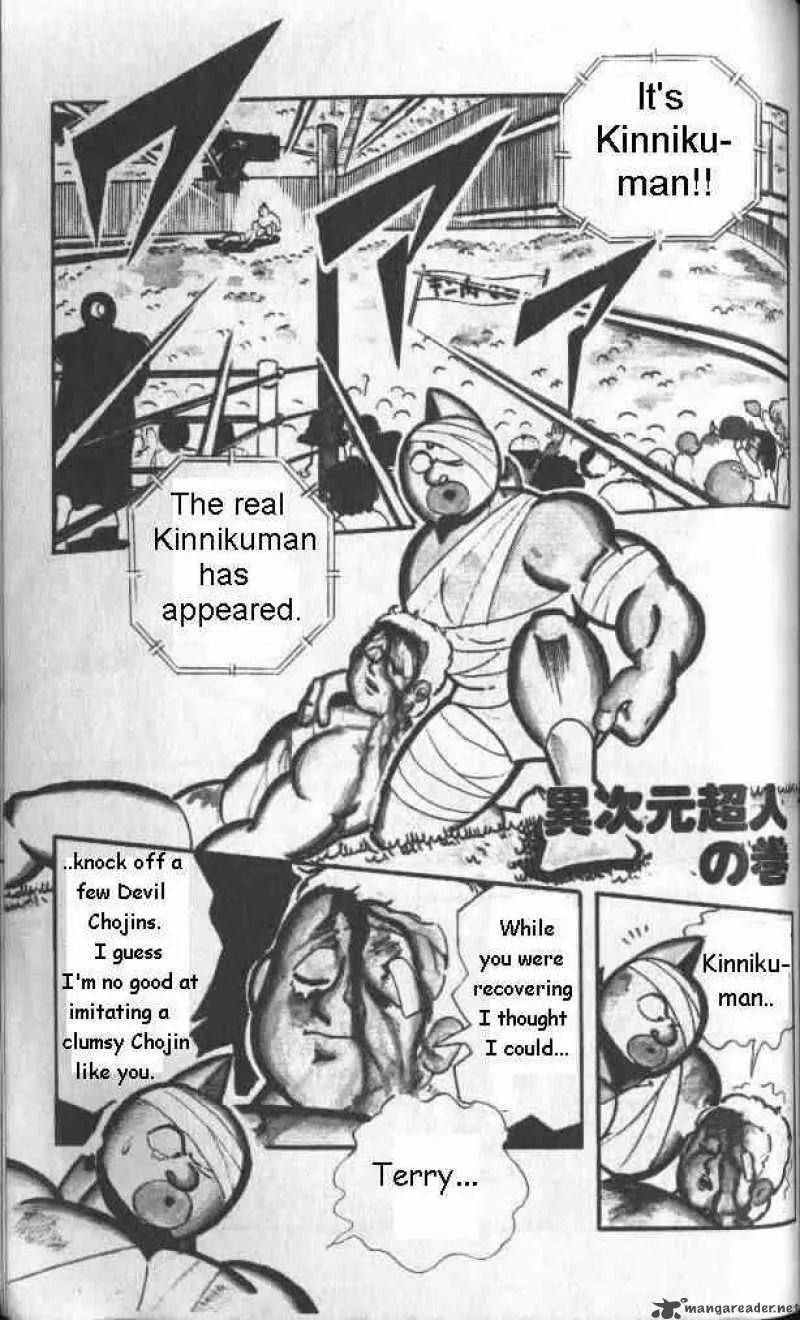Kinnikuman Chapter 128 page 2
