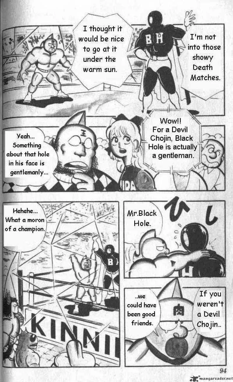 Kinnikuman Chapter 128 page 6