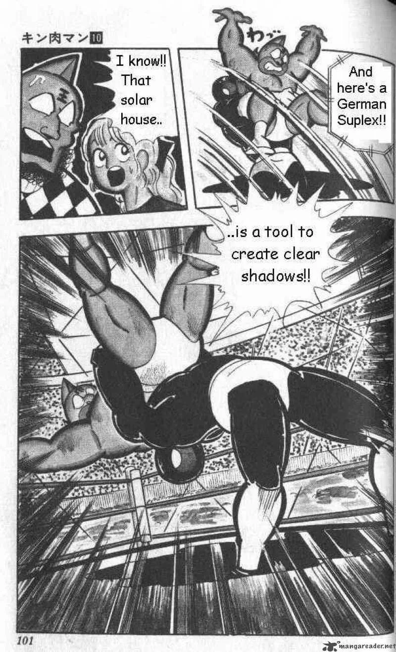 Kinnikuman Chapter 128 page 13