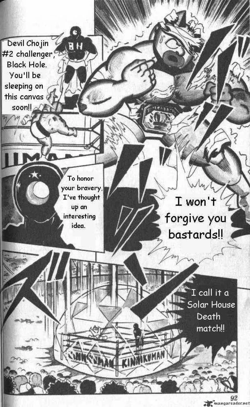 Kinnikuman Chapter 128 page 4