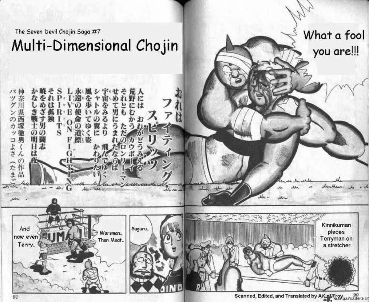 Kinnikuman Chapter 128 page 3