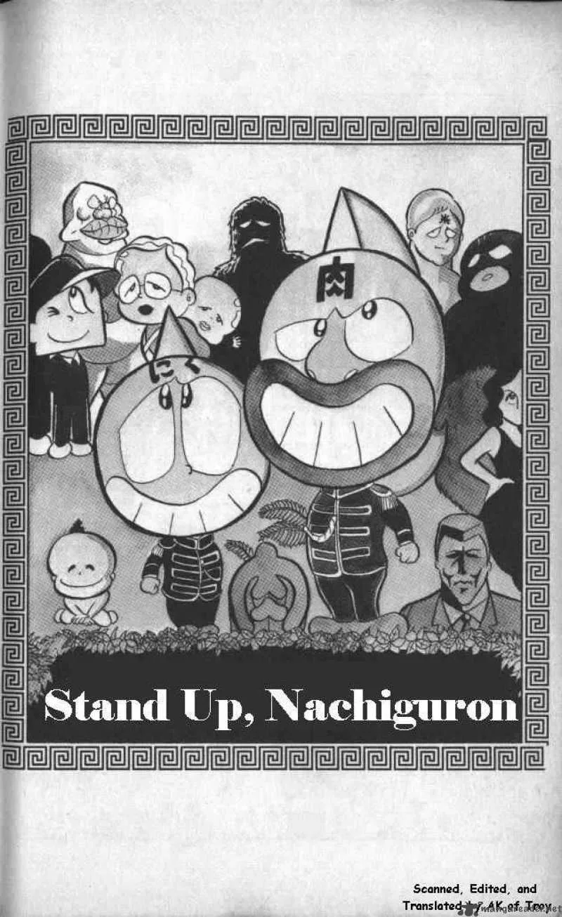 Kinnikuman Chapter 13 page 1