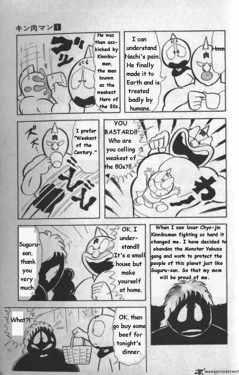Kinnikuman Chapter 13 page 10
