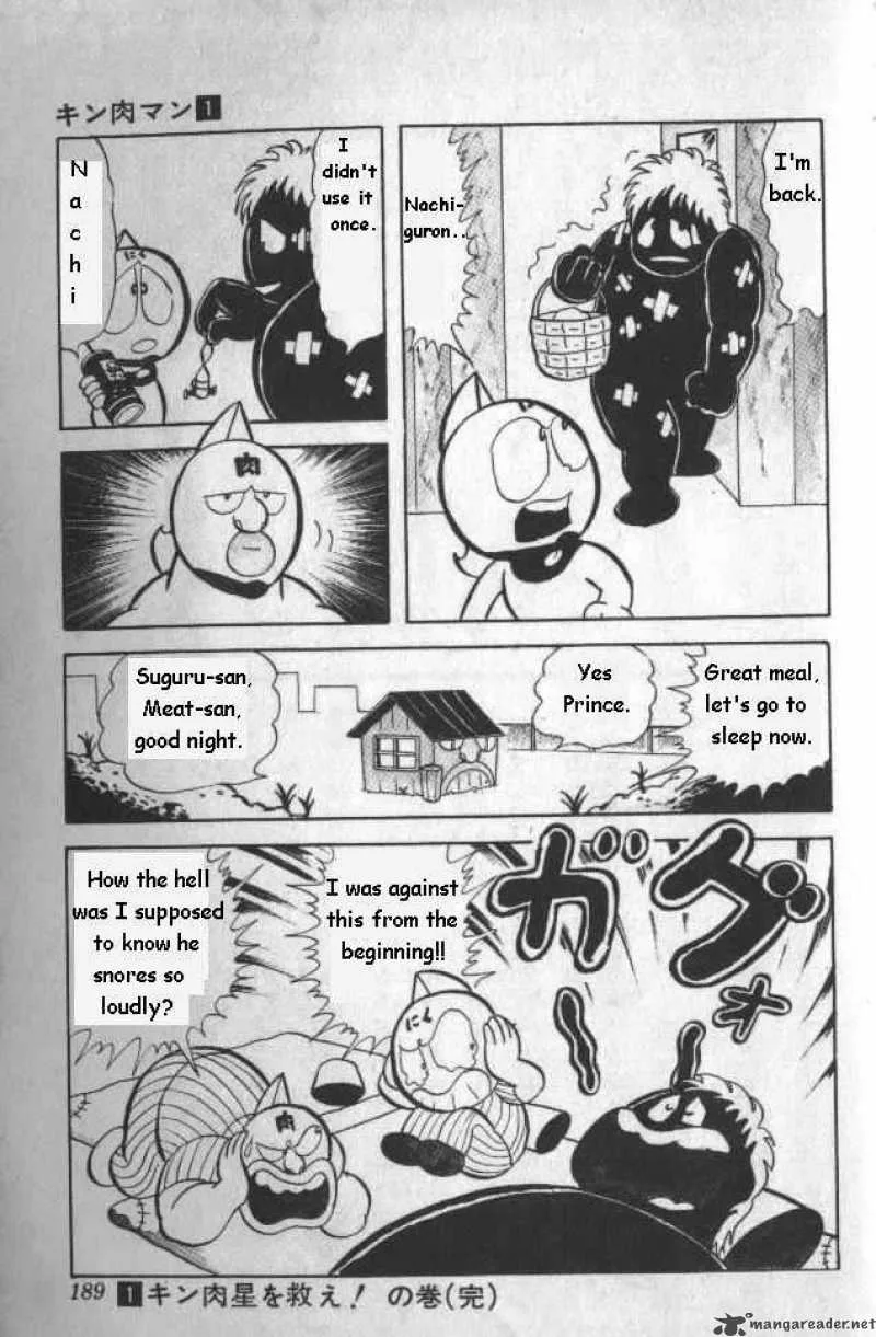 Kinnikuman Chapter 13 page 14