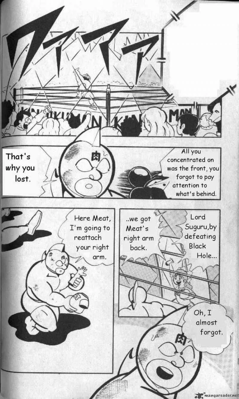 Kinnikuman Chapter 130 page 13