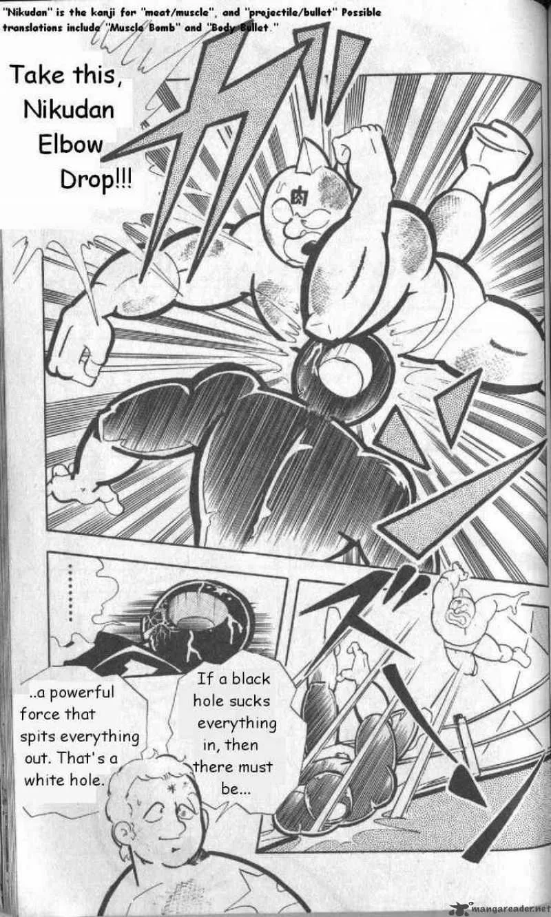 Kinnikuman Chapter 130 page 12
