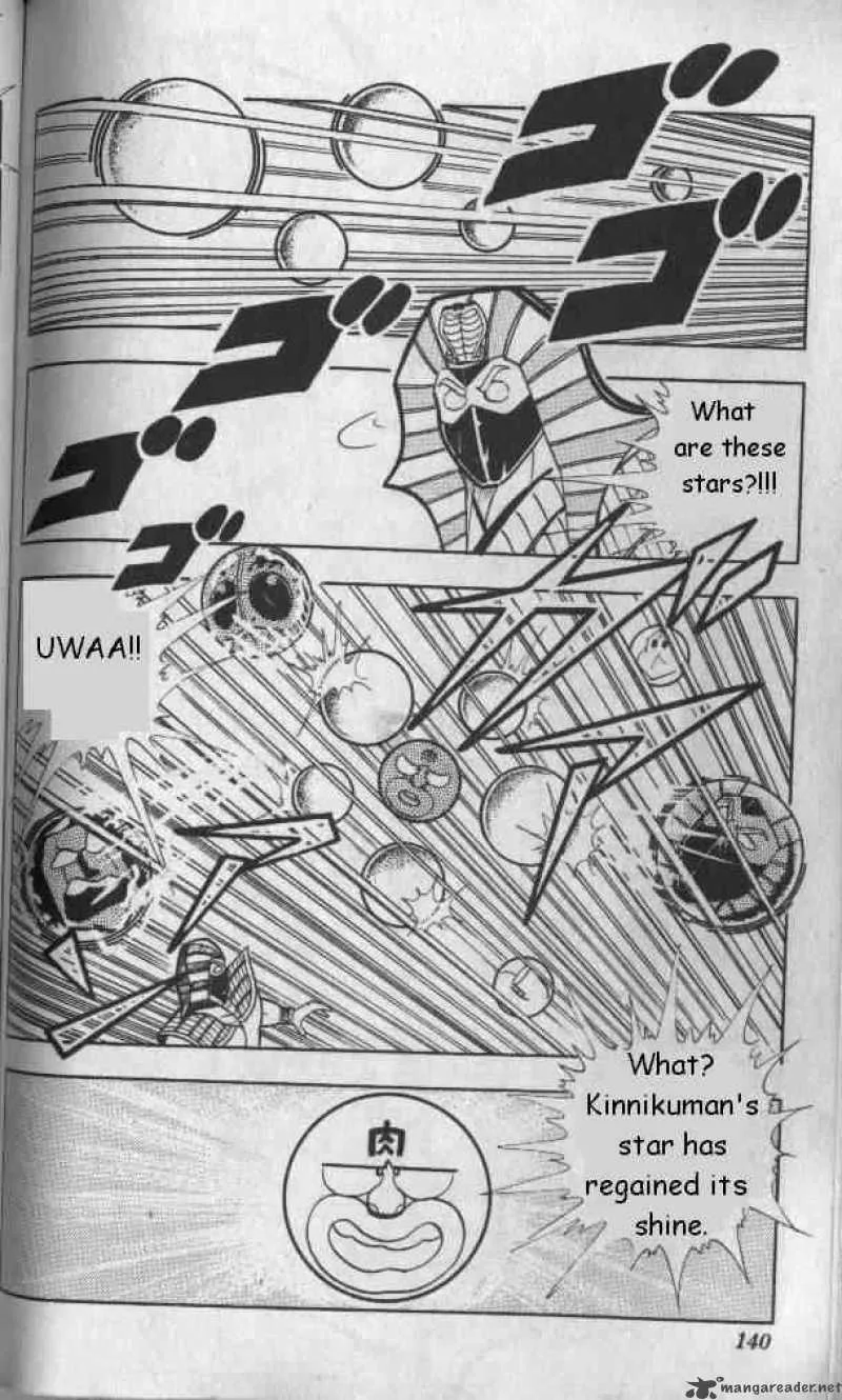 Kinnikuman Chapter 131 page 6