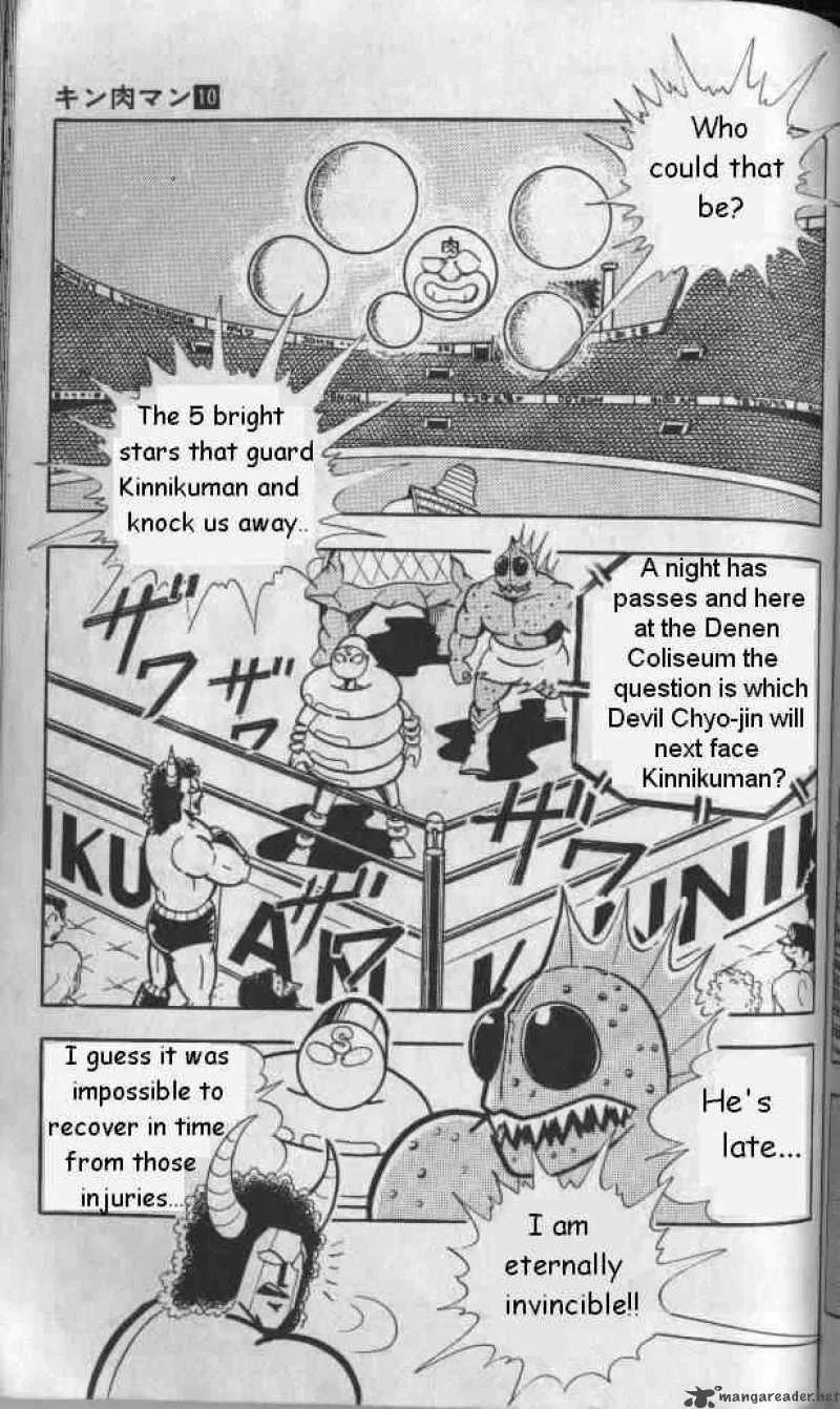 Kinnikuman Chapter 131 page 7