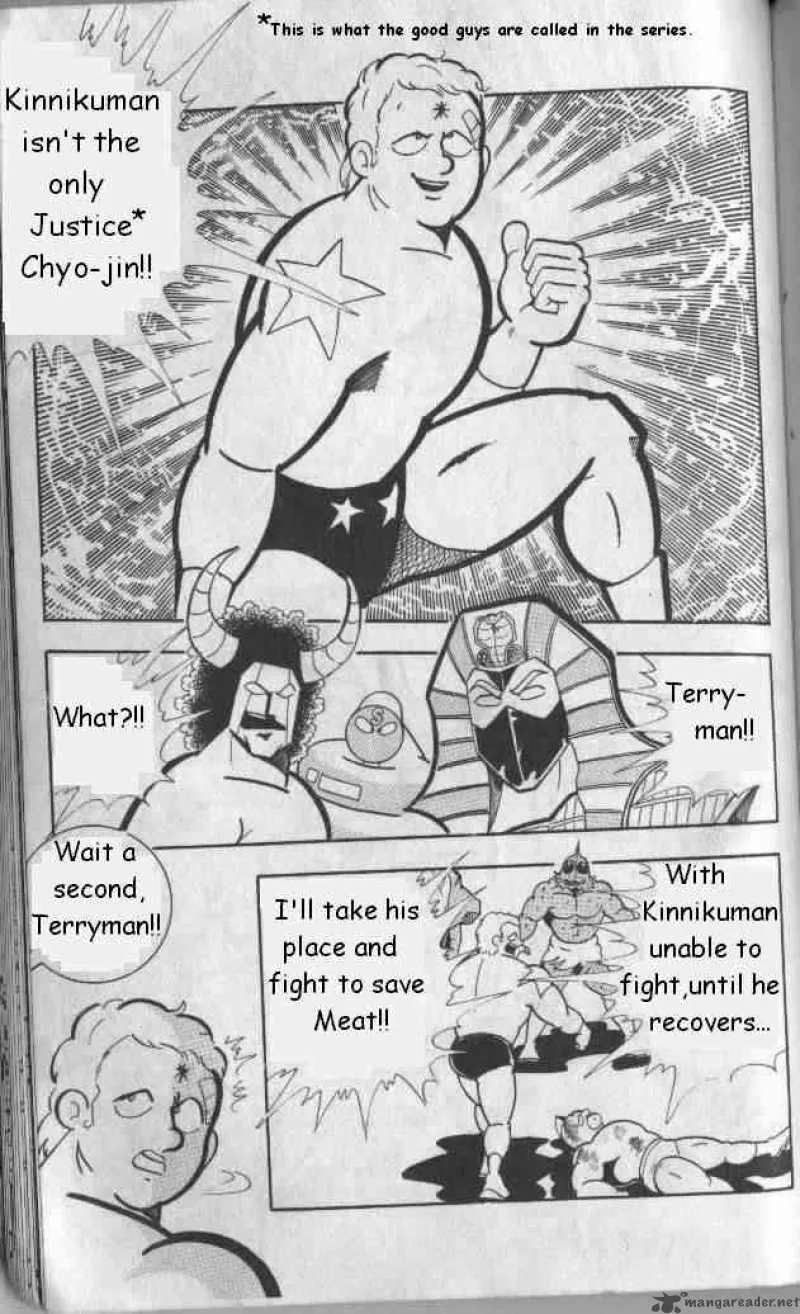 Kinnikuman Chapter 131 page 12