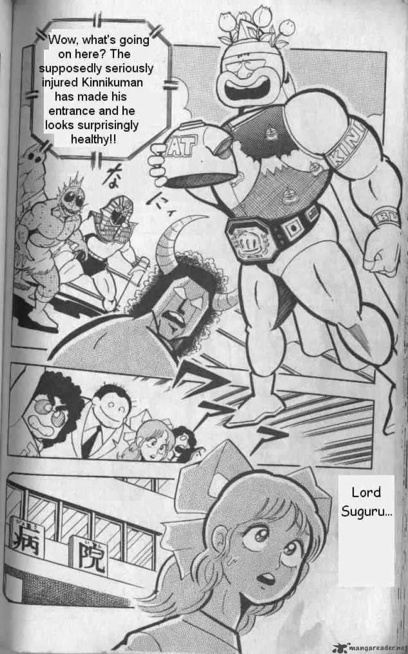 Kinnikuman Chapter 131 page 8