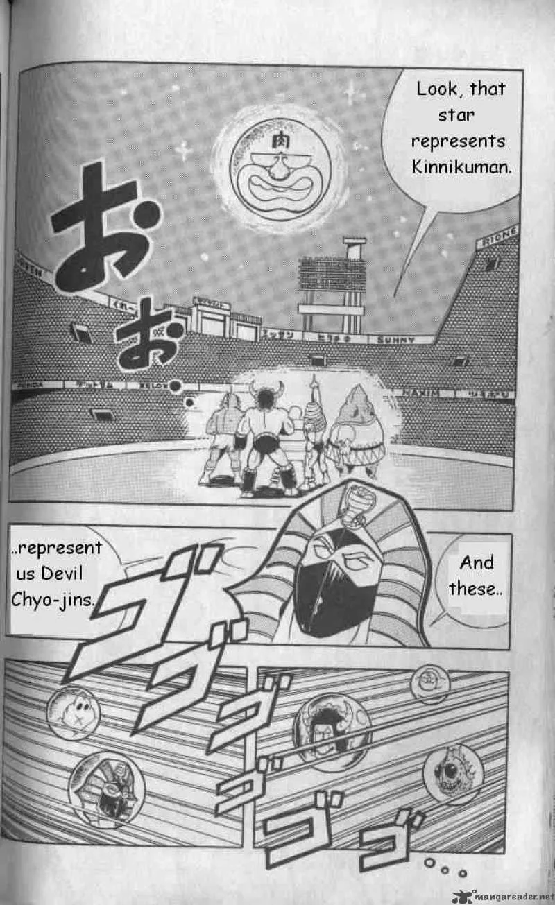 Kinnikuman Chapter 131 page 4
