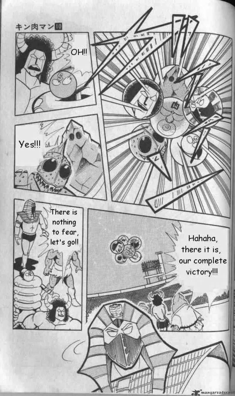 Kinnikuman Chapter 131 page 5