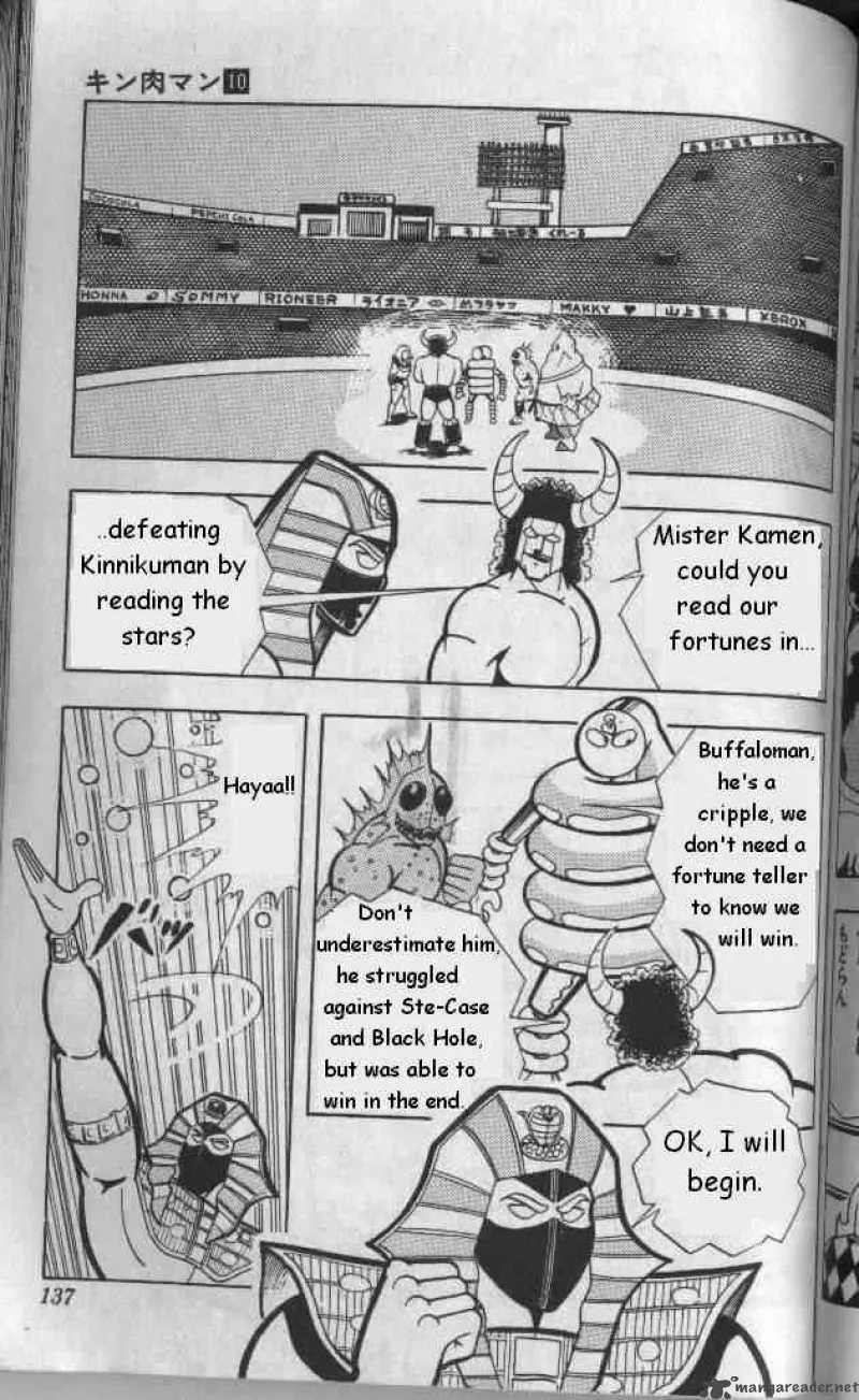 Kinnikuman Chapter 131 page 3
