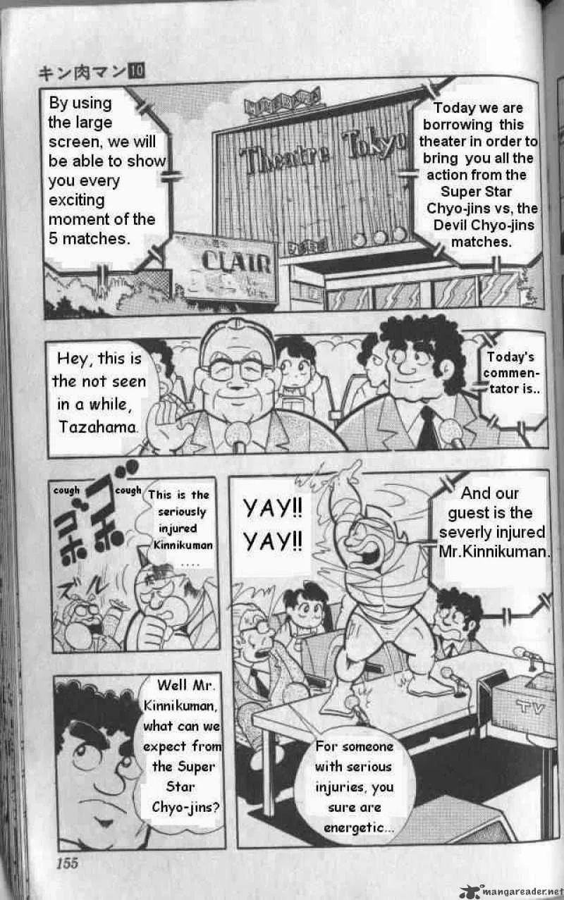 Kinnikuman Chapter 132 page 5