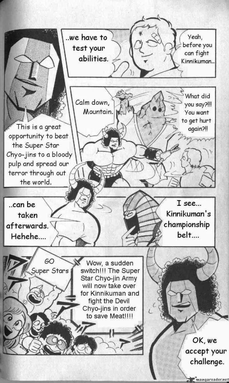 Kinnikuman Chapter 132 page 2
