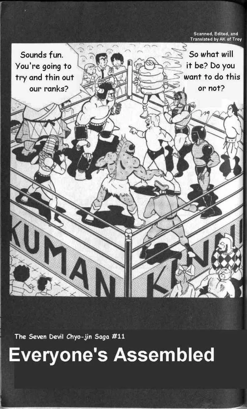 Kinnikuman Chapter 132 page 1