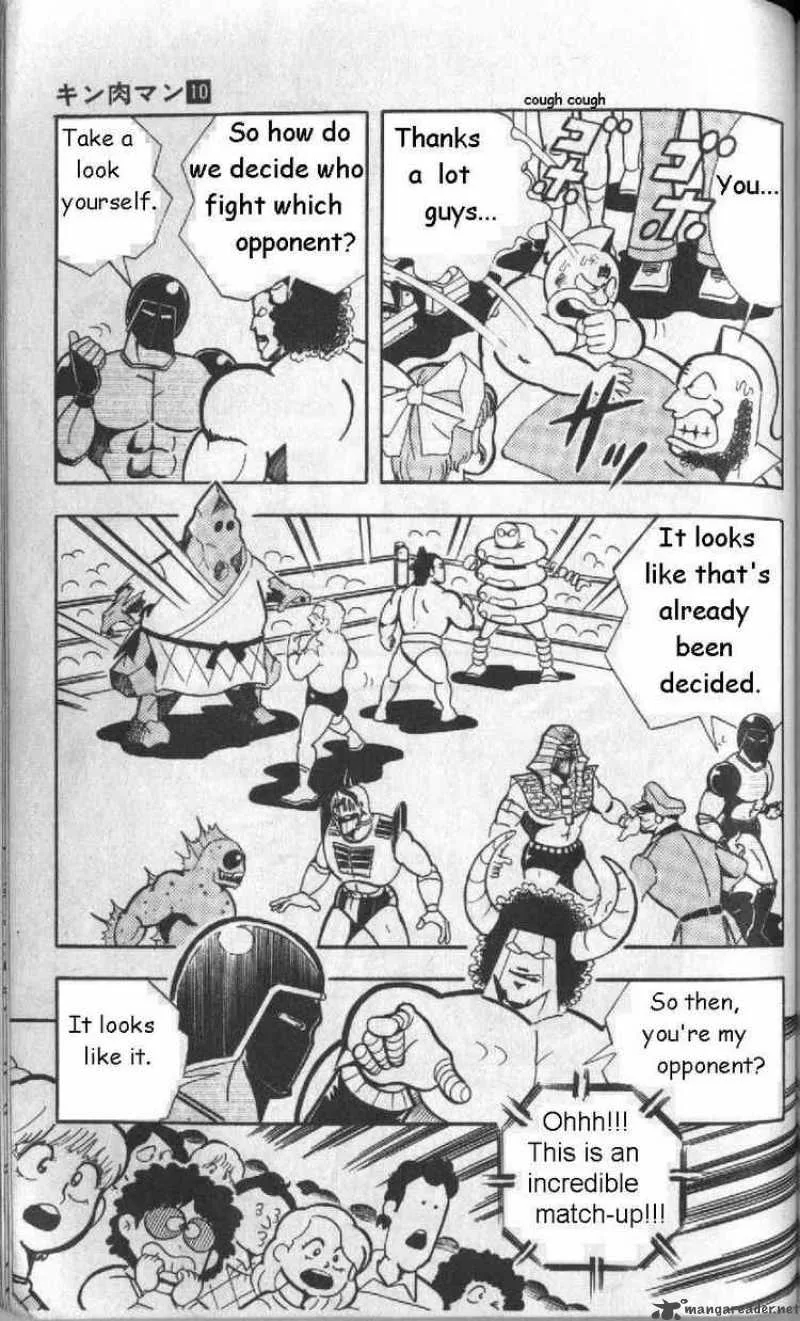 Kinnikuman Chapter 132 page 3
