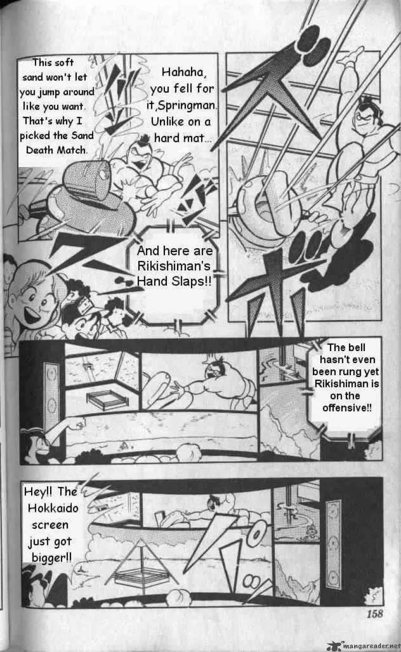 Kinnikuman Chapter 132 page 8