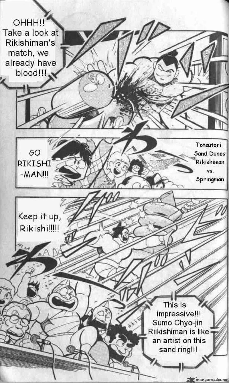 Kinnikuman Chapter 133 page 2