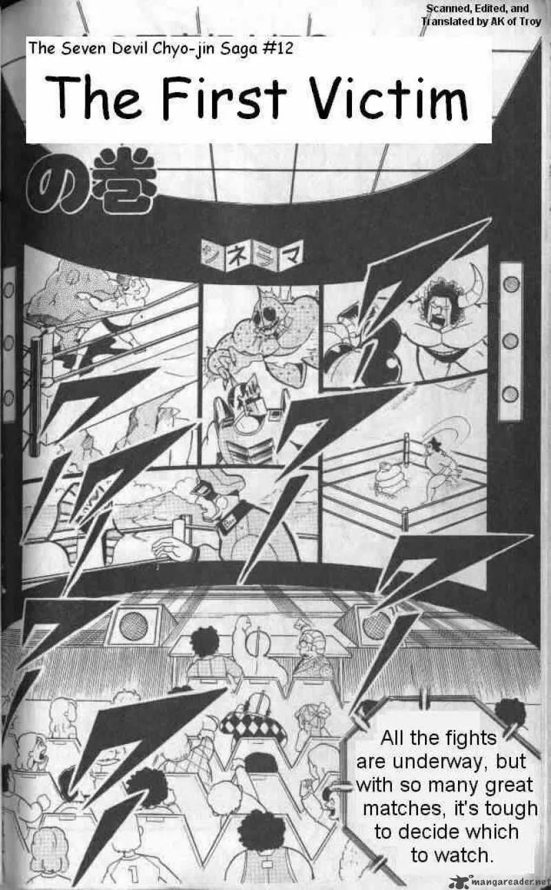 Kinnikuman Chapter 133 page 1