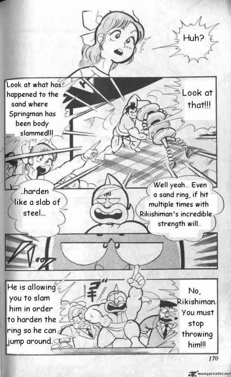 Kinnikuman Chapter 133 page 5