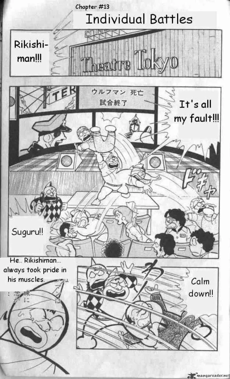 Kinnikuman Chapter 134 page 1