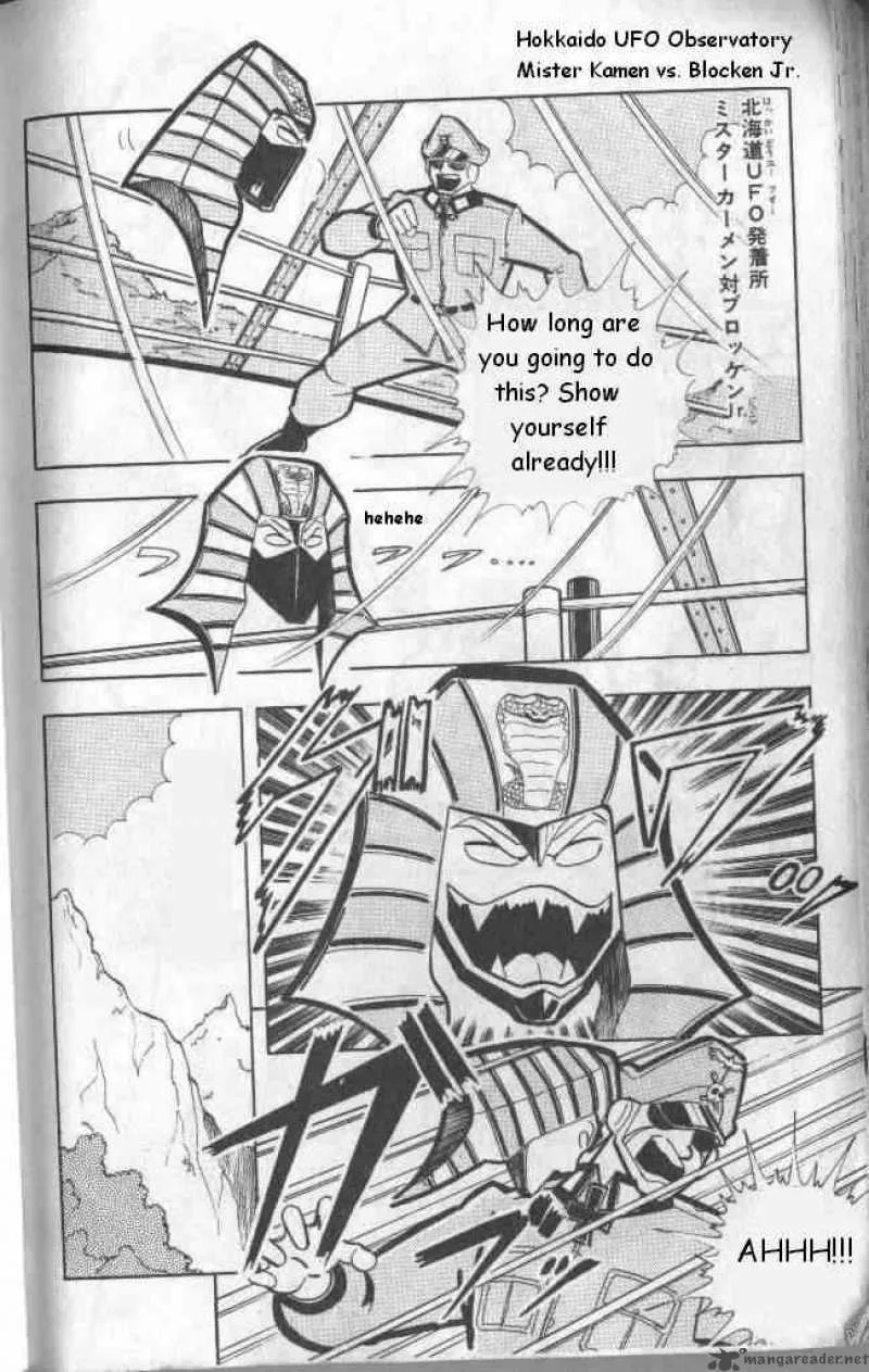 Kinnikuman Chapter 134 page 3