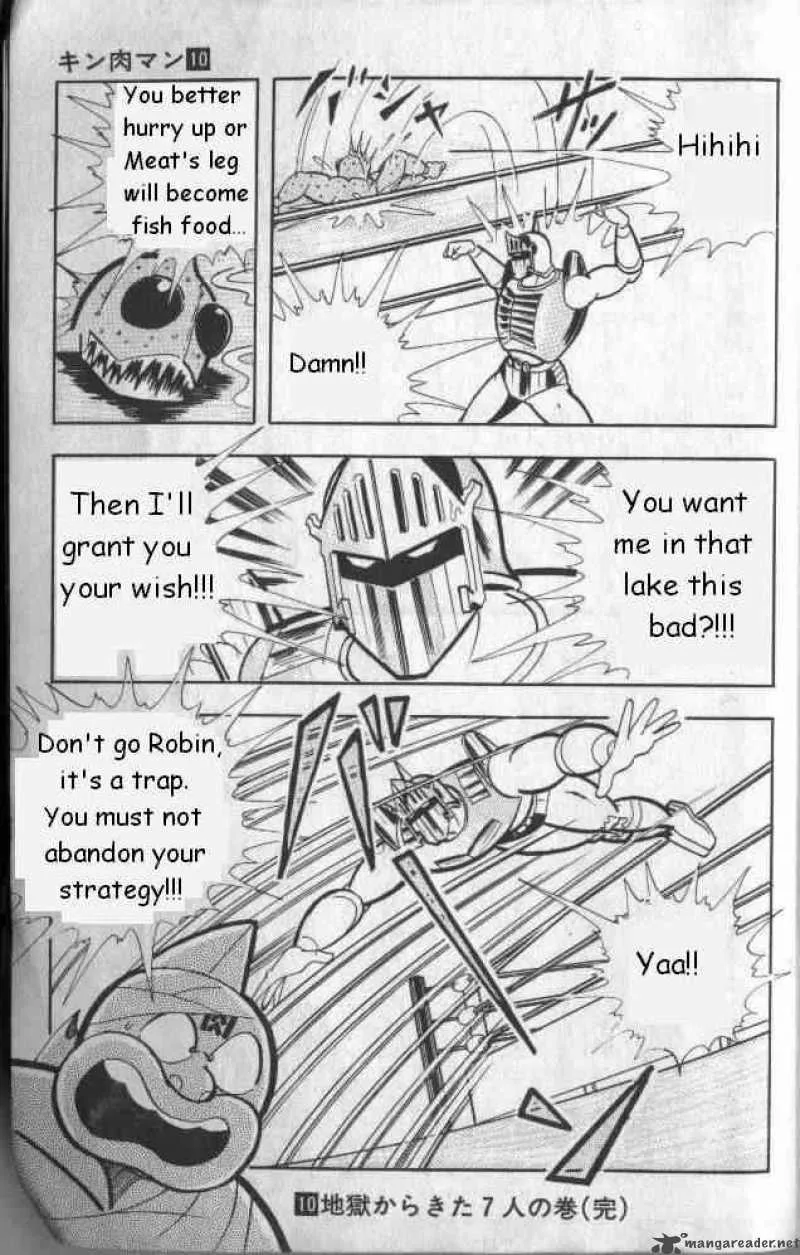 Kinnikuman Chapter 134 page 13